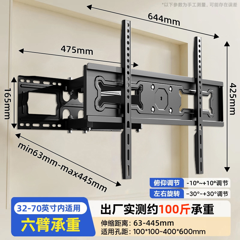 汎用テレビスタンド伸縮回転テレビハンガー壁掛けフレーム65/75/100インチハンガー卸売り|undefined
