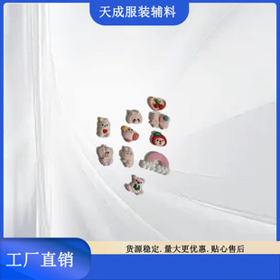 �¿��m�䶴��ЬЬ��DIY�br�к����YС�����bins�LЬ����ͨ���@