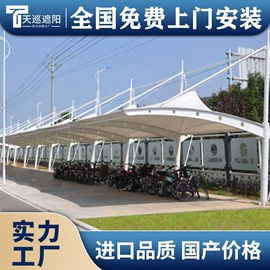 钢结构;阳篷、雨篷