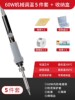 60w. mechanical temperature adjustment, fast heating, constant temperature, 6-piece set [with box]