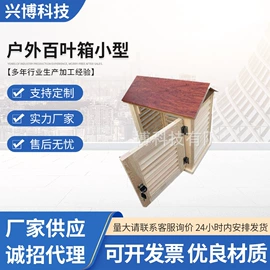 高压水流清洗;空气净化设备;其他仪器仪表