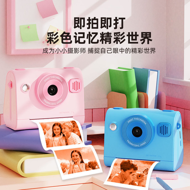 Polaroid Children's Camera Toy Can Print Color Photos and Record Videos, Student Camera Can Directly Produce Photos