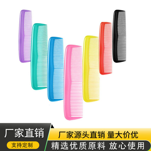 Plastic comb, mini small row comb, compact thick-and-thin brush, hairdressing comb—directly supplied for department stores and hotels, portable design.