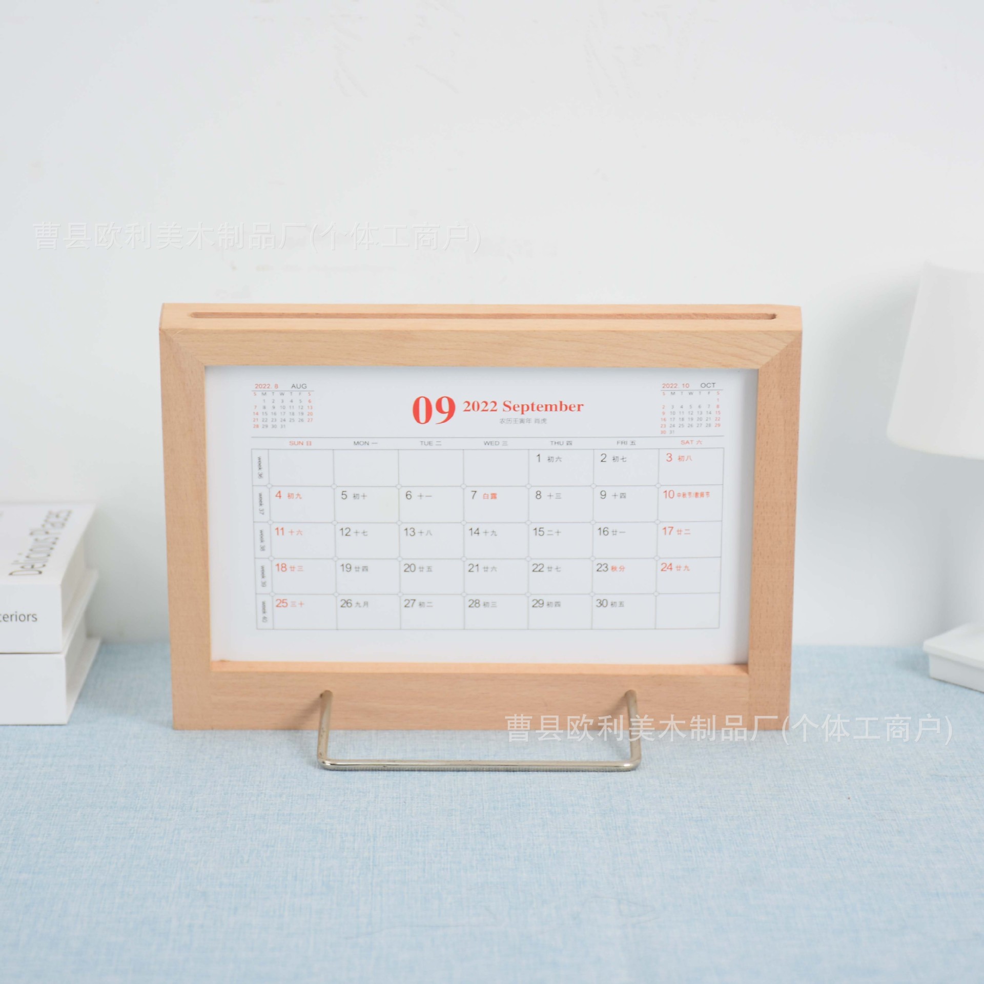 简约实木日历桌面台历相框摆台创意透明亚克力木质办公月历日历
