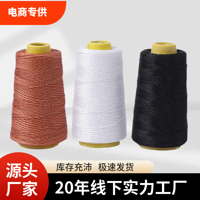 폴리에스터 신발 수선용 특수 끈, 연줄, 낚시망, 건설용, 석공용, 타이어 끈, 고강도