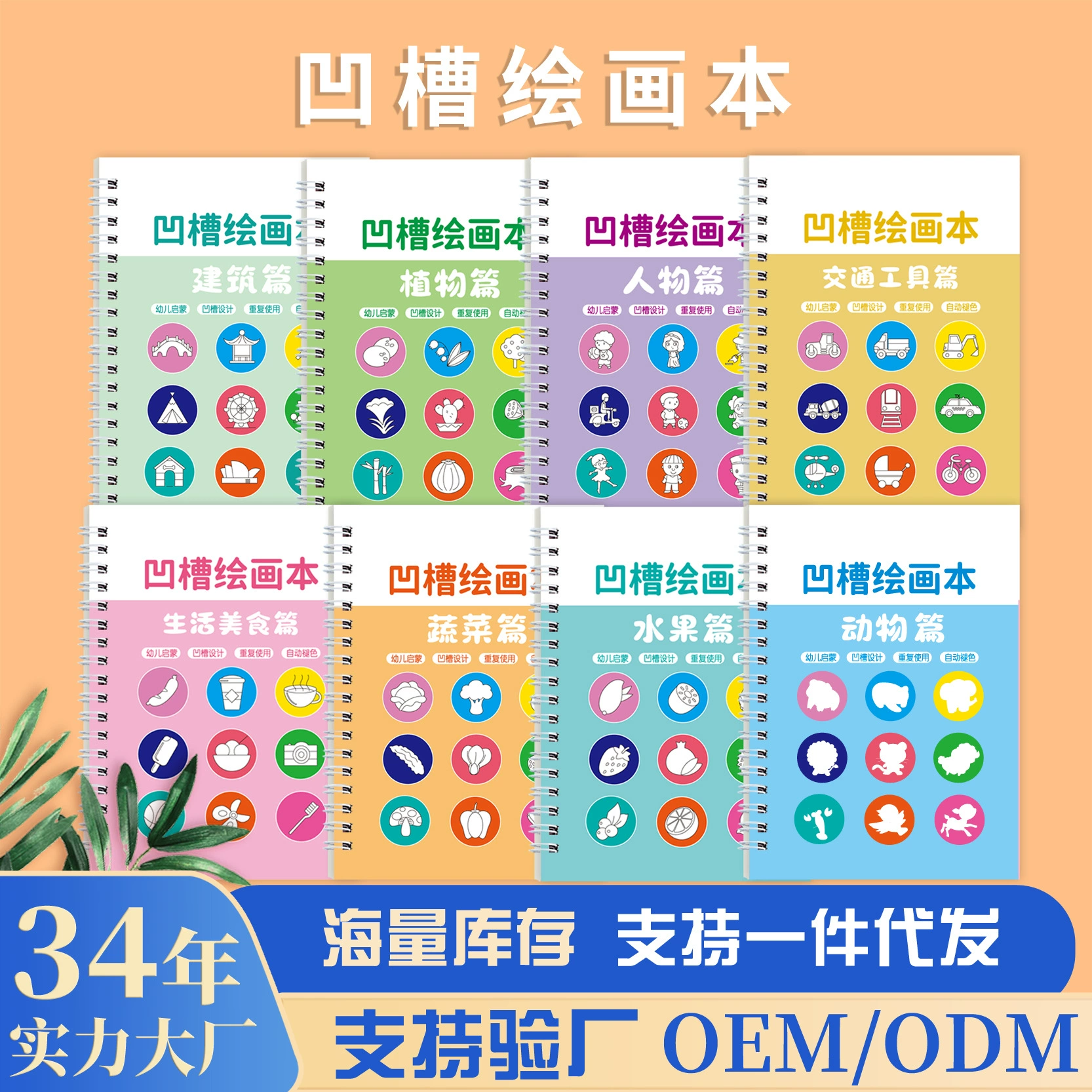 Книга для рисования Groove для детей, тренировка управления ручкой, простой рисунок для малышей в детском саду, автоматическое исчезновение, многоразовое копирование