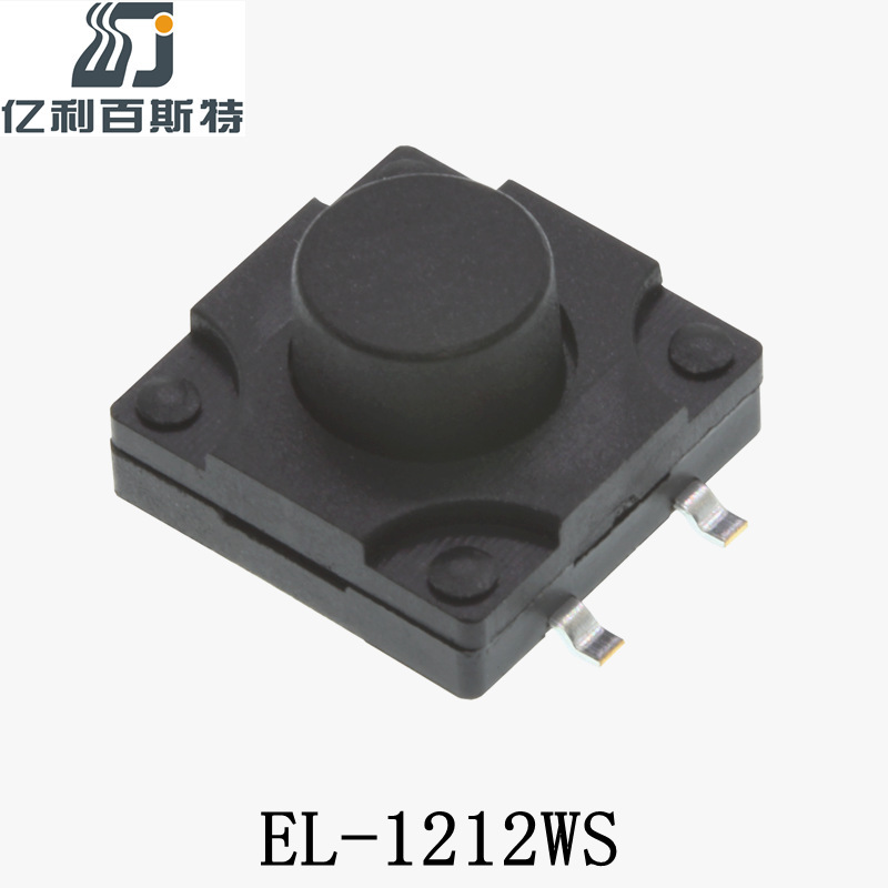 億利IP67防水タッチスイッチ12x12x9パッチ四脚縦型耐温SMT防水ボタンスイッチ|undefined
