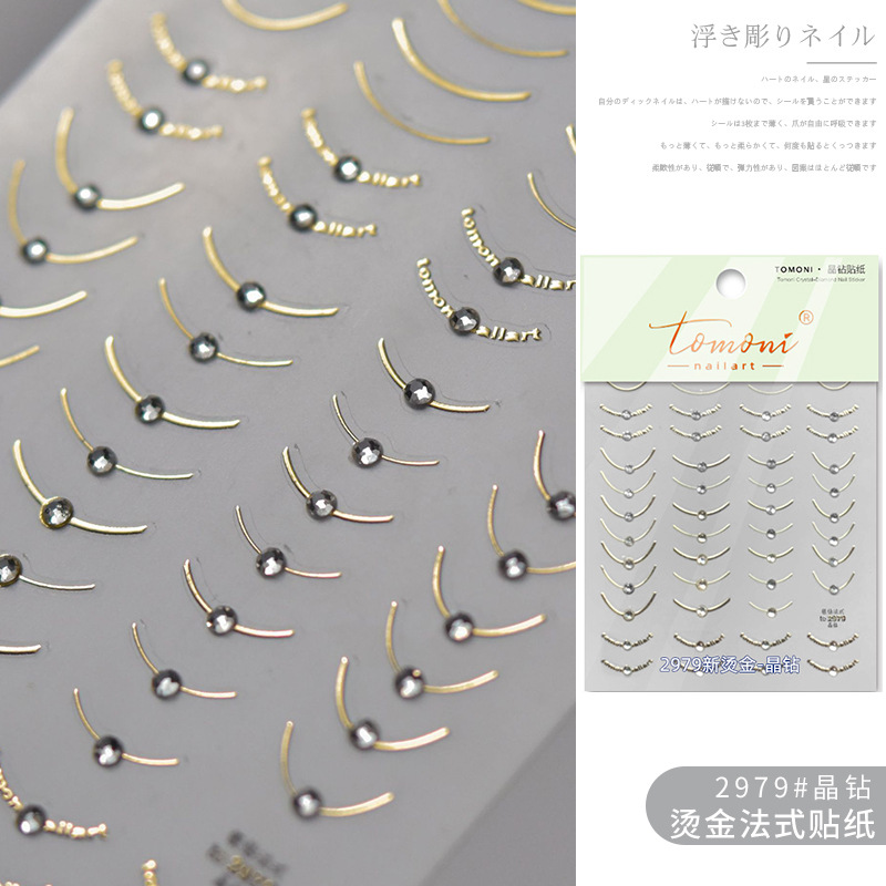 Pegatinas para decoración de uñas, venta directa de fábrica de celebridades de Internet, nueva estrella francesa con corazón de diamante, serpentina de perlas, encaje, estilo simple