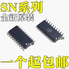 SN74HC640NSR SN74ALS244CNSR SN74ALS245A-1NSR�NƬSOP20