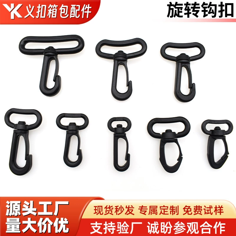 В наличии у производителя, пластиковая пряжка для багажа, пластиковая пряжка с вращающимся крючком на 1inch градусов, пряжка с вращающимся крючком
