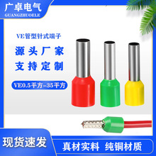 VE�����A�^������ ��;����� �䉺����E0.5-35ƽ�� �Wʽ��ᘾ���