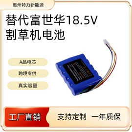 锂电池;镍氢电池;充电电池