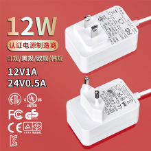 12V1A24V0.5A电源适配器美规ETL日规PSE认证电子称光猫适配器