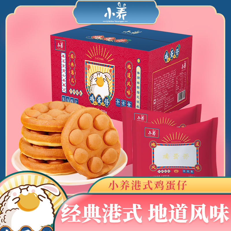 小养 港式鸡蛋仔520g|ru