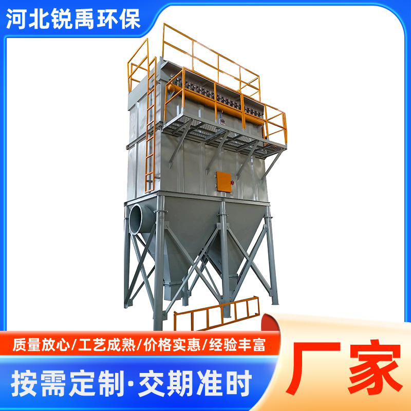 脉冲布袋除尘器水泥仓顶除尘设备DMC单机收尘器工业300袋集尘器
