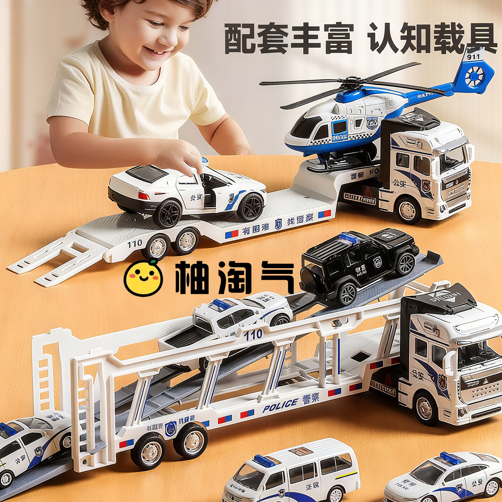 Alloy Police Car Large Truck Truck Double-Decker Transporter Trailer Kidsren's Toy Boy Rescue Cart Car Model