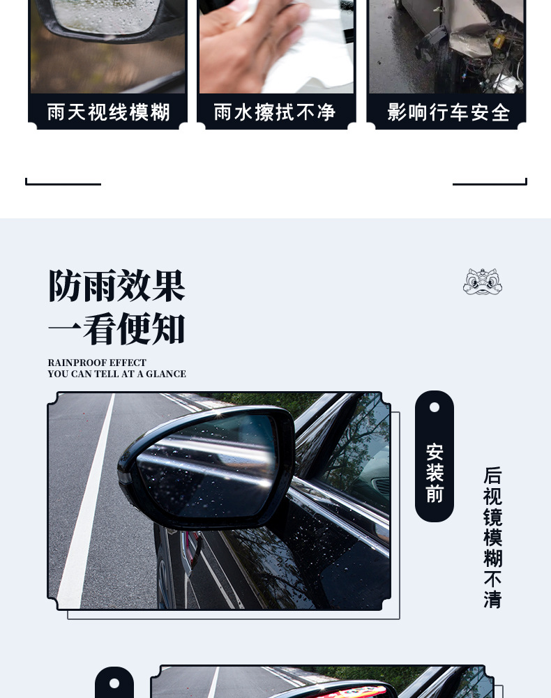 Guochao Style Lion Dance Car Rearview Mirror Rain Shield Universal Rearview Mirror Rain Cover Board Manufacturer Wholesale Waterproof