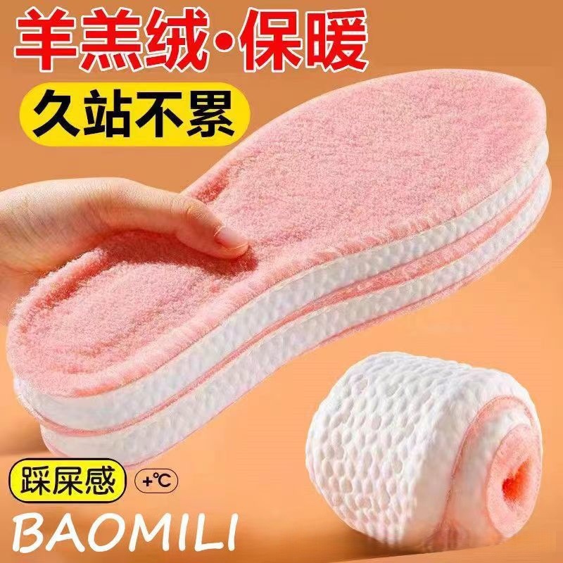 Footprint calentamiento para las niñas pisar excrementos en invierno suela suave cómodo para los hombres no se cansará de su sudor antiolor