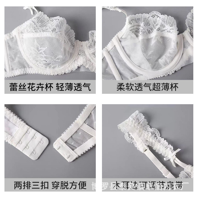 Procesamiento personalizado ultrafino sexy traje de sujetador de encaje transparente transpirable, ligero y cómodo sujetador de ropa interior con anillo de acero