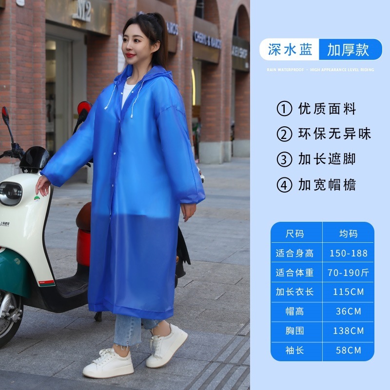 非使い捨てレインコート卸売EVA大人用厚く長くなった屋外ハイキング旅行ポータブルワンピースレインコート|undefined