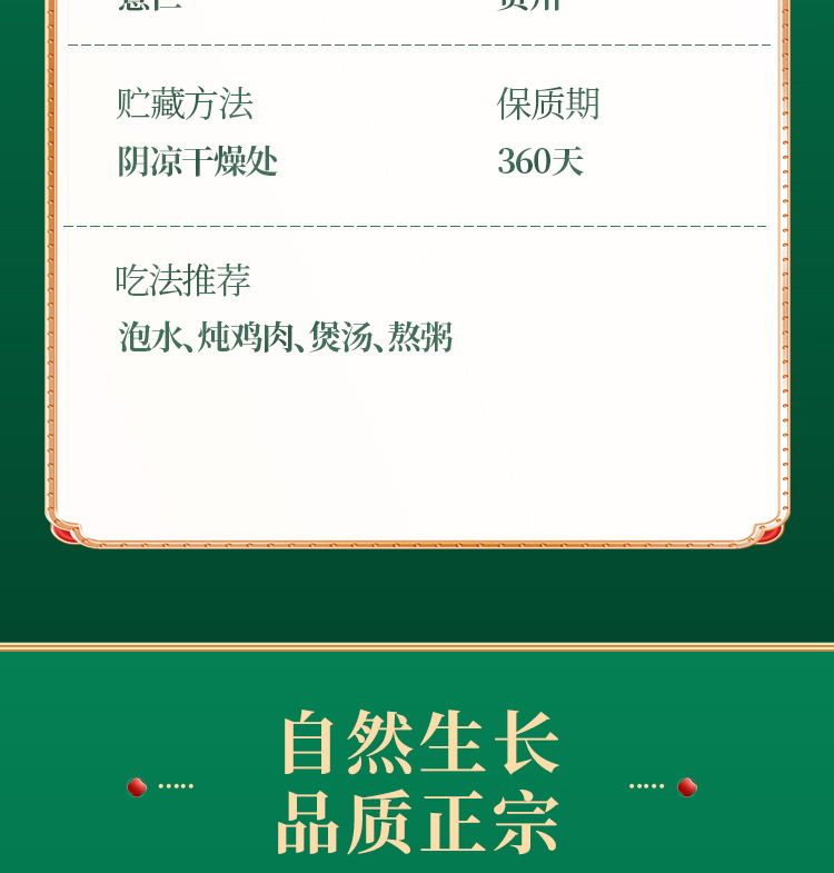 Coix Seed Yi Yi Ren 500g Dried Job's Tears Whole Grain Guizhou New Crop for Cooking and Herbal Soup quality and texture