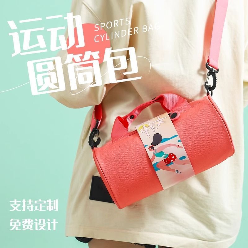 游泳健身包大容量旅行包伴手礼可运动瑜伽舞蹈出差斜挎行李包|undefined