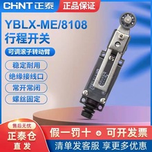 ��̩YBLX-ME���M�г��_�PME8108/8104/8107/8111/8112/8166/8169