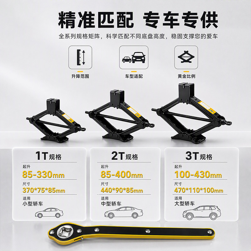 Scissor-type hand-cranked 0kg top for small cars, wholesale labor-saving car hand-cranked lever 0kg top