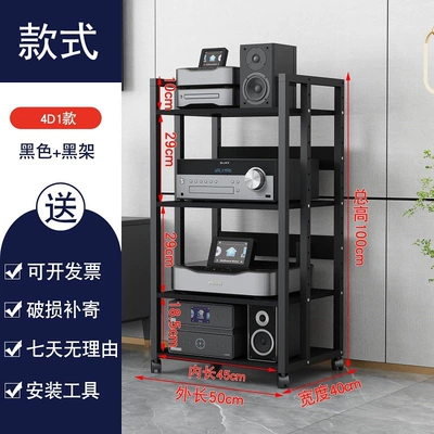Theater Cabinet, Electric car big tripod - 4d1-model-all-black-inner-length-45