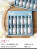 Twelve zodiac signs refill rabbit