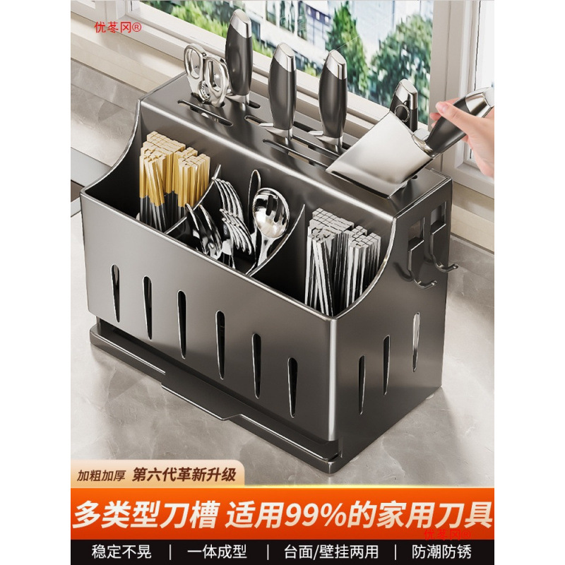 Universal knife stainless steel