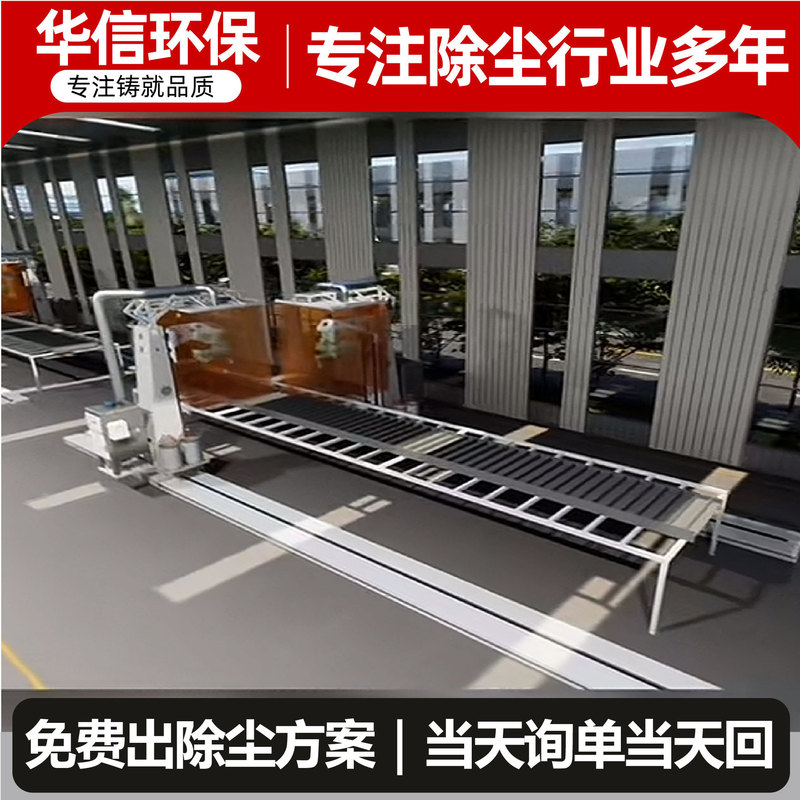 Top Suction Hood Centralized Dust Removal System Multi-Station Welding Fume Purification System Central Dust Removal System