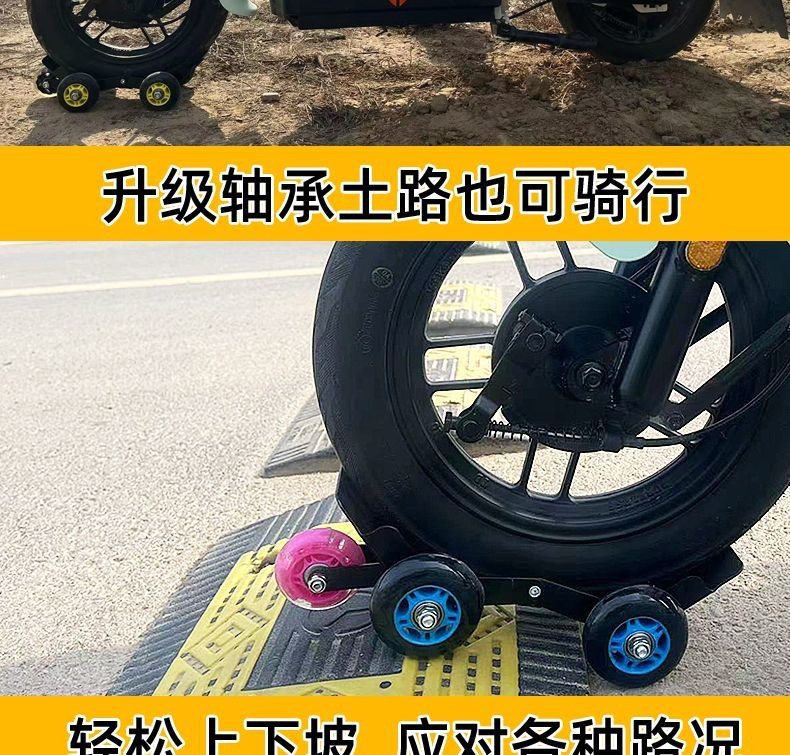 Electric motorcycle tire repair kit for flat tires, tow truck for two- and three-wheeled vehicles, emergency tire repair and assistance for riding, tire booster
