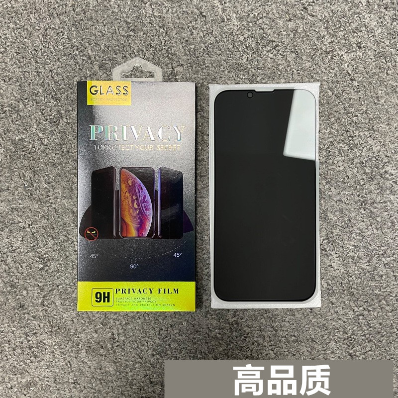 Película de endurecimiento de 360 grados para iPhone16 Película de prueba de promax Apple15 Teléfonos celulares14 Anti-peep13