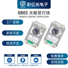 0805���������O���`���ȏ����ղ���940nm���ܹ��Сҹ��850nm