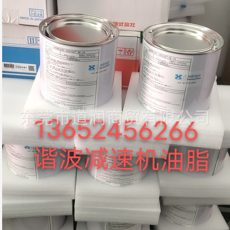 哈默那科HARMONIC GREASE SK-1A润滑脂SK-2  SK-3