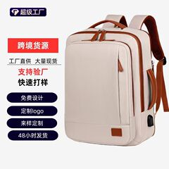 男女兼用 高級感あふれるファッションリュック 防水パソコンバッグ 大容量拡張トラベルリュック