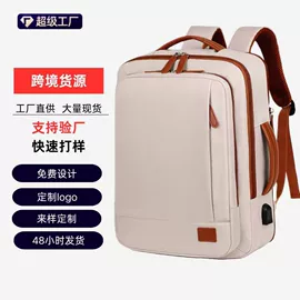 商务背包;休闲背包;旅行包袋