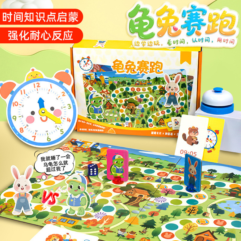 Tortoise and Hare Race Knowledge Training Time Enlightenment Game for 3-6 Years Old, Reaction and Observation Skills, Interest Development Board Game Card Toy Tortoise and Hare Race Knowledge Training Time Enlightenment Game for 3-6 Years Old, Reaction and Observation Skills, Interest Development Board Game Card Toy