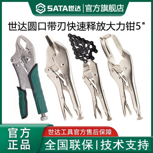 天津市六顺商贸有限公司