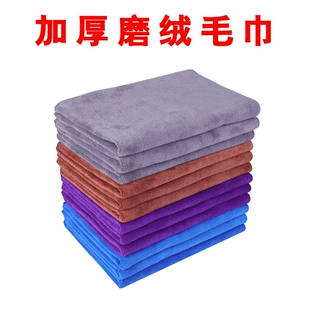 家政保洁毛巾家务清洁抹布吸水加厚洗车擦玻璃地板厨房小多功能