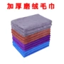 清洁加厚厨房吸水抹布