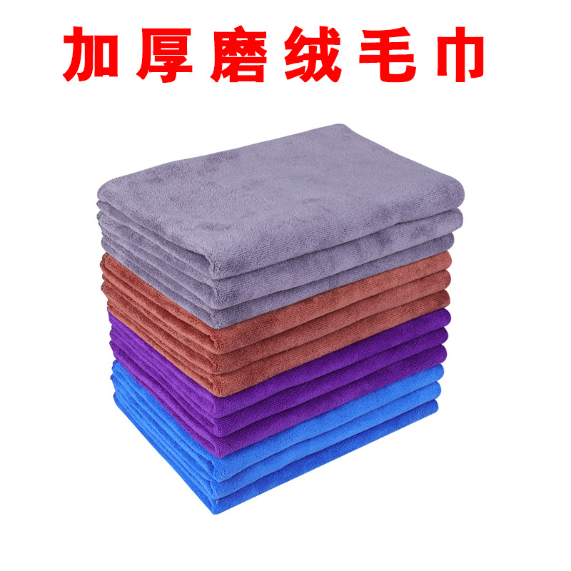 Housekeeping Cleaning Towel, Household Cleaning Cloth, Absorbent, Thickened, for Car Washing, Wiping Glass, Floors, Kitchen, Small Multi-Purpose