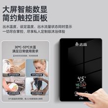 即熱式電熱水器租房小型家用衛生間浴室速熱恆溫加熱器洗澡