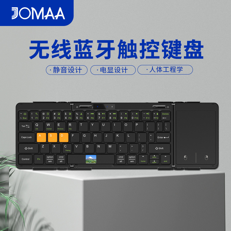 Bluetooth Folding Keyboard Portable Aluminum Alloy Shell with Screen Display Power Display Pin Design Travel Business Office