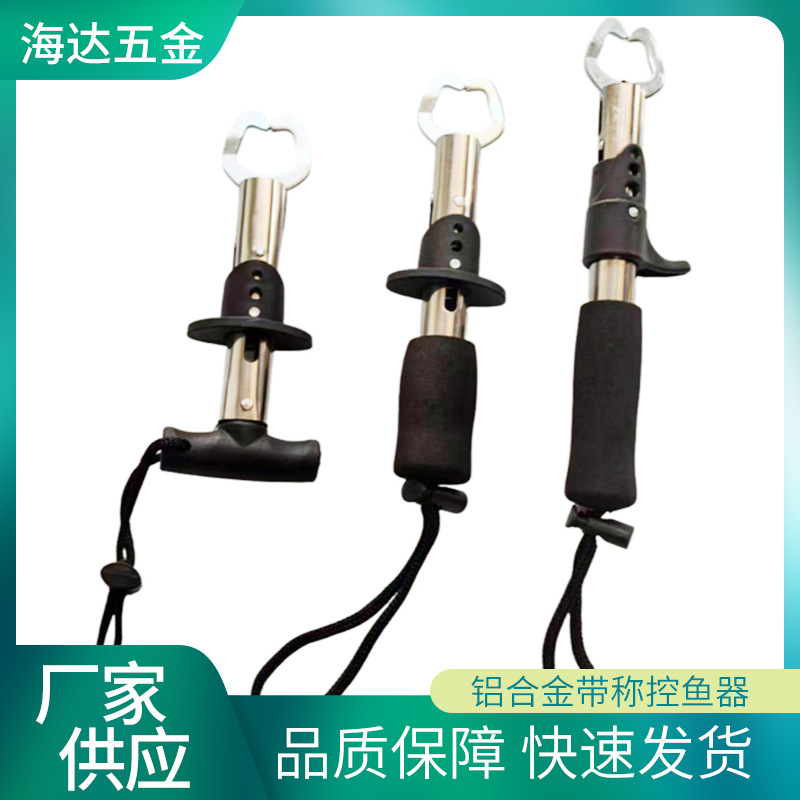 控鱼器路亚钳多功能直柄控鱼钳不锈钢夹鱼器厂家批发便携钓鱼钳