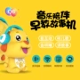 儿童外贸定制新款故事机