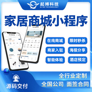 ΢��С�����_�l���ܼҾ��̳�APPС����ܛ���_�l��^�Fُ���ܛ��