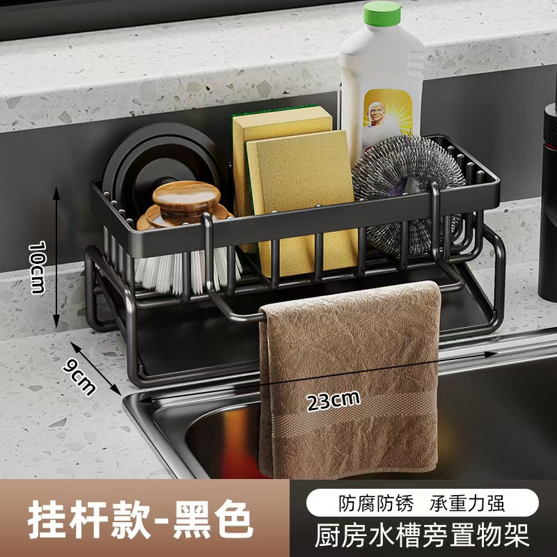 스펀지 홀더 블랙