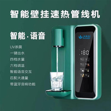 ���߻����ñڹ�������ˮ��Ƕ�뼴���޵�UVɱ��������������ֱ����